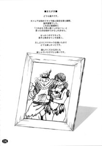 Rating: Explicit Score: 0 Tags: cattleya comic female queen's_blade rana rule34 User: bunchy7s Rating: Explicit Score: 0 Tags: cattleya comic female queen's_blade rana rule34 User: bunchy7s