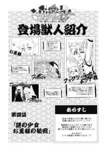 Rating: Safe Score: 0 Tags: amakuchi ambiguous_gender anthro armpit_hair asian_clothing asian_mythology black_and_white blush body_hair canid canine canis clothing comic e621 east_asian_clothing east_asian_mythology english_text female fenrir_(amakuchi) feral fox foxy-rena greyscale hi_res japanese_clothing japanese_mythology japanese_text kemono kimono male mammal monochrome mujina multi_tail mustelid mythology one_eye_closed simple_background size_difference tail text translation_request white_background wolf yokai young young_ambiguous young_feral User: bunchy7s Rating: Safe Score: 0 Tags: amakuchi ambiguous_gender anthro armpit_hair asian_clothing asian_mythology black_and_white blush body_hair canid canine canis clothing comic e621 east_asian_clothing east_asian_mythology english_text female fenrir_(amakuchi) feral fox foxy-rena greyscale hi_res japanese_clothing japanese_mythology japanese_text kemono kimono male mammal monochrome mujina multi_tail mustelid mythology one_eye_closed simple_background size_difference tail text translation_request white_background wolf yokai young young_ambiguous young_feral User: bunchy7s