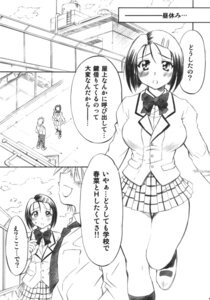 Rating: Explicit Score: 0 Tags: blush clothing comic female nagisa_minami open_mouth rule34 sairenji_haruna skirt studio_wallaby to_love-ru translation_request yuuki_rito User: bunchy7s Rating: Explicit Score: 0 Tags: blush clothing comic female nagisa_minami open_mouth rule34 sairenji_haruna skirt studio_wallaby to_love-ru translation_request yuuki_rito User: bunchy7s