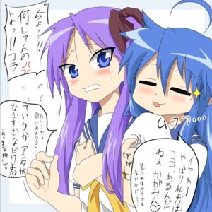 Rating: Explicit Score: 0 Tags: female kagami_hiiragi konata_izumi lucky_star rule34 tagme User: bunchy7s