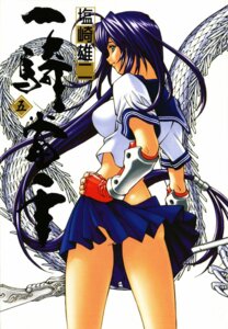 Rating: Explicit Score: 0 Tags: ahoge dragon female fingerless_gloves gloves green_eyes hand_on_hip hands_on_hips highres ikkitousen kanu_unchou long_hair low-tied_long_hair no_panties official_art polearm purple_hair rule34 school_uniform seifuku serafuku shiozaki_yuji skirt smile solo spear very_long_hair weapon User: bunchy7s