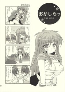 Rating: Explicit Score: 0 Tags: 1girls afuro comic faris_scherwiz female final_fantasy final_fantasy_five final_fantasy_v human rule34 tagme User: bunchy7s Rating: Explicit Score: 0 Tags: 1girls afuro comic faris_scherwiz female final_fantasy final_fantasy_five final_fantasy_v human rule34 tagme User: bunchy7s