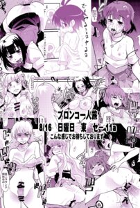 Rating: Explicit Score: 0 Tags: androgynous canon_crossdressing femboy futanari ganaha_hibiki girly hagiwara_yukiho hoshii_miki idolmaster intersex kikuchi_makoto male miura_azusa rule34 ryou_akizuki shijou_takane takatsuki_yayoi trap User: bunchy7s Rating: Explicit Score: 0 Tags: androgynous canon_crossdressing femboy futanari ganaha_hibiki girly hagiwara_yukiho hoshii_miki idolmaster intersex kikuchi_makoto male miura_azusa rule34 ryou_akizuki shijou_takane takatsuki_yayoi trap User: bunchy7s