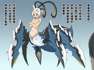Rating: Explicit Score: 0 Tags: 4:3 antennae_(anatomy) arachne arachnid arachnid_taur arthropod arthropod_abdomen arthropod_taur blush breasts chinese_text duo e621 elsword embarrassed european_mythology female frontal_taur_genitals frontal_taur_vulva genitals greek_mythology hair hexapod hextaur horn humanoid_taur long_taur magmanta mammal monster_girl_(genre) mythology nipples nude simple_background solo_focus spider spider_taur taur text translated vulva waero white_hair User: bunchy7s
