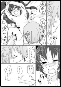 Rating: Explicit Score: 0 Tags: 10s 2011 2girls birman_h black_and_white blush bondage breasts cunnilingus curvaceous curvy curvy_body curvy_female curvy_figure female human human_only japanese_text licking licking_lips licking_pussy lingerie long_hair mahou_shoujo_madoka_magica miki_sayaka moan moaning moaning_in_pleasure monochrome multiple_females multiple_girls naked naked_female nipples nude nude_female oral oral_sex pleasure_face ponytail puella_magi_madoka_magica pussy rule34 sakura_kyouko scream screaming screaming_in_pleasure short_hair text tied_hair translation_request underwear young yuri User: bunchy7s Rating: Explicit Score: 0 Tags: 10s 2011 2girls birman_h black_and_white blush bondage breasts cunnilingus curvaceous curvy curvy_body curvy_female curvy_figure female human human_only japanese_text licking licking_lips licking_pussy lingerie long_hair mahou_shoujo_madoka_magica miki_sayaka moan moaning moaning_in_pleasure monochrome multiple_females multiple_girls naked naked_female nipples nude nude_female oral oral_sex pleasure_face ponytail puella_magi_madoka_magica pussy rule34 sakura_kyouko scream screaming screaming_in_pleasure short_hair text tied_hair translation_request underwear young yuri User: bunchy7s