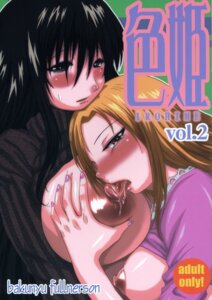Rating: Explicit Score: 0 Tags: blush breasts female genshiken kasukabe_saki large_breasts mole mole_under_eye mole_under_mouth nipples oono_kanako rule34 saliva tongue tongue_out yuri User: bunchy7s Rating: Explicit Score: 0 Tags: blush breasts female genshiken kasukabe_saki large_breasts mole mole_under_eye mole_under_mouth nipples oono_kanako rule34 saliva tongue tongue_out yuri User: bunchy7s