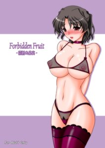 Rating: Explicit Score: 0 Tags: blush bra breasts brown_eyes choker cleavage erect_nipples female izumi_yayoi large_breasts lingerie milf nipples panties pointy_chin pubic_hair rule34 see-through short_hair stockings thighhighs to_heart_(series) to_heart_2 underwear yayoi_izumi yuzuhara_haruka User: bunchy7s Rating: Explicit Score: 0 Tags: blush bra breasts brown_eyes choker cleavage erect_nipples female izumi_yayoi large_breasts lingerie milf nipples panties pointy_chin pubic_hair rule34 see-through short_hair stockings thighhighs to_heart_(series) to_heart_2 underwear yayoi_izumi yuzuhara_haruka User: bunchy7s