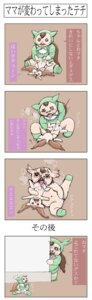 Rating: Explicit Score: 0 Tags: 1boy 1girls cunnilingus fear female incest jissouseki male nightmare_fuel nonconsensual parent_and_child rape rule34 User: bunchy7s