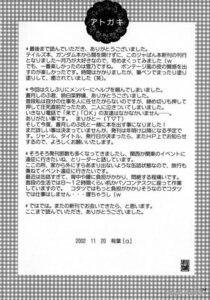 Rating: Explicit Score: 0 Tags: azusagawa comic female rule34 tsukino tsukino_azusagawa yakitate!!_japan User: bunchy7s