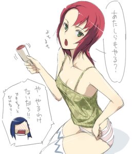 Rating: Explicit Score: 0 Tags: camisole face female green_eyes juliet_nao_zhang kyo kyo_(kuroichigo) lace-trimmed_panties lingerie my-hime my-otome panties pink_panties red_hair rule34 short_hair sitting solo striped striped_panties thighhighs translated translation_request underwear white_legwear white_thighhighs User: bunchy7s Rating: Explicit Score: 0 Tags: camisole face female green_eyes juliet_nao_zhang kyo kyo_(kuroichigo) lace-trimmed_panties lingerie my-hime my-otome panties pink_panties red_hair rule34 short_hair sitting solo striped striped_panties thighhighs translated translation_request underwear white_legwear white_thighhighs User: bunchy7s