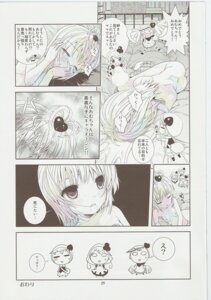 Rating: Explicit Score: 0 Tags: comic female hinamori_amu rule34 shugo_chara! tagme User: bunchy7s