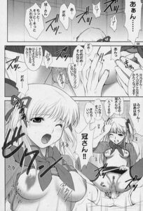 Rating: Explicit Score: 0 Tags: comic female rule34 shigeru_kanmuri tagme tsukino_azusagawa yakitate!!_japan User: bunchy7s Rating: Explicit Score: 0 Tags: comic female rule34 shigeru_kanmuri tagme tsukino_azusagawa yakitate!!_japan User: bunchy7s