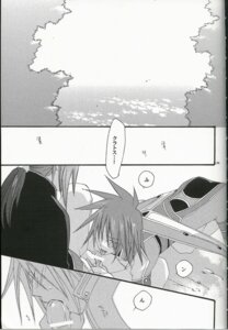 Rating: Explicit Score: 0 Tags: 2boys be_there comic gay japanese kai_setsuna kratos_aurion male male_only monochrome multiple_boys multiple_males oral outdoors penis rule34 tales_of_(series) tales_of_symphonia yaoi yuan_kafei User: bunchy7s