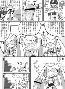Rating: Explicit Score: 0 Tags: 1boy 1girls blue_eyes censored censored_penis comic cum disney drossel_von_flugel female fireball_(series) gedachtnis japanese_text male monochrome penis robot robot_girl rule34 tagme User: bunchy7s