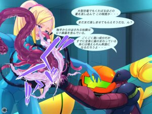 Rating: Explicit Score: 0 Tags: armor bodysuit female helmet helmet_with_visor human metroid nintendo rule34 samus_aran space_pirate tagme tentacle varia_suit varia_suit_helmet zero_suit zero_suit_samus User: bunchy7s Rating: Explicit Score: 0 Tags: armor bodysuit female helmet helmet_with_visor human metroid nintendo rule34 samus_aran space_pirate tagme tentacle varia_suit varia_suit_helmet zero_suit zero_suit_samus User: bunchy7s