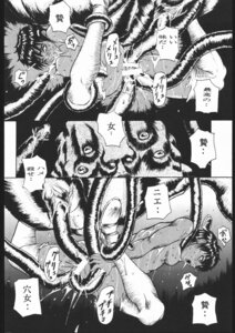 Rating: Explicit Score: 0 Tags: 1997 1girls berserk black_and_white breasts casca dark-skinned_female dark_skin female female_penetrated forced japanese_text medium_breasts monster nipples rape rule34 scared text tsukasa_ningyou User: bunchy7s Rating: Explicit Score: 0 Tags: 1997 1girls berserk black_and_white breasts casca dark-skinned_female dark_skin female female_penetrated forced japanese_text medium_breasts monster nipples rape rule34 scared text tsukasa_ningyou User: bunchy7s