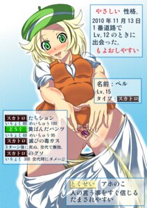 Rating: Explicit Score: 0 Tags: bianca_(pokemon) female peeing pokemon pov rule34 urination User: bunchy7s Rating: Explicit Score: 0 Tags: bianca_(pokemon) female peeing pokemon pov rule34 urination User: bunchy7s