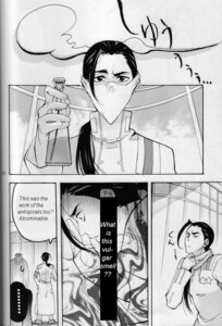 Rating: Explicit Score: 0 Tags: 2boys bottle comic gay labcoat male male_only mask monochrome multiple_boys multiple_males rossiu_adai rule34 simon_(tengen_toppa_gurren_lagann) tagme tengen_toppa_gurren_lagann translated viral User: bunchy7s Rating: Explicit Score: 0 Tags: 2boys bottle comic gay labcoat male male_only mask monochrome multiple_boys multiple_males rossiu_adai rule34 simon_(tengen_toppa_gurren_lagann) tagme tengen_toppa_gurren_lagann translated viral User: bunchy7s