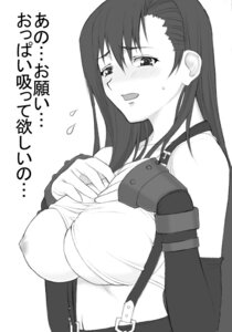 Rating: Explicit Score: 0 Tags: breasts female female_only final_fantasy final_fantasy_vii human large_breasts monochrome rule34 shichimenchou smooth_skin solo tifa_lockhart translated User: bunchy7s