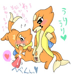 Rating: Explicit Score: 0 Tags: buizel censored female floatzel furry pokemon rule34 tagme User: bunchy7s