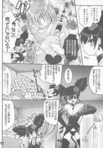 Rating: Explicit Score: 0 Tags: baku_(sanrio) comic female hiiragi_keiichi japanese_text kurumi_nui onegai_my_melody page_10 rule34 sanrio tagme text User: bunchy7s