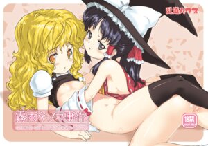 Rating: Explicit Score: 0 Tags: female marisa_kirisame reimu_hakurei rule34 tagme touhou User: bunchy7s Rating: Explicit Score: 0 Tags: female marisa_kirisame reimu_hakurei rule34 tagme touhou User: bunchy7s