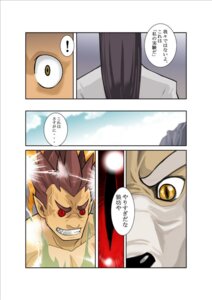 Rating: Safe Score: 0 Tags: canid canine comic dark_ron dialogue e621 felid human japanese japanese_text male mammal mythological_canine mythological_creature mythology pantherine red_eyes shunpei_nakata text violence werecanid werecanine werecreature werefelid werelion werepantherine werewolf User: bunchy7s Rating: Safe Score: 0 Tags: canid canine comic dark_ron dialogue e621 felid human japanese japanese_text male mammal mythological_canine mythological_creature mythology pantherine red_eyes shunpei_nakata text violence werecanid werecanine werecreature werefelid werelion werepantherine werewolf User: bunchy7s