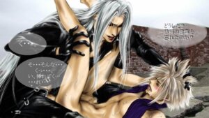 Rating: Explicit Score: 0 Tags: 2boys anal black_gloves blonde_hair blush bottomless censored closed_eyes clothed_on_nude cloud_strife final_fantasy final_fantasy_vii gay hair_grab hand_on_another's_head japanese legs_over_partner's_shoulders long_hair male male_only multiple_boys multiple_males on_back open_clothes open_shirt rule34 saliva sephiroth sex silver_hair smooth_skin sweat yaoi User: bunchy7s