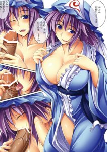 Rating: Explicit Score: 0 Tags: cleavage desuno!! fellatio female fuyuwa_kotatsu japanese_text male oral page_7 penis rule34 touhou yuyuko_saigyouji User: bunchy7s