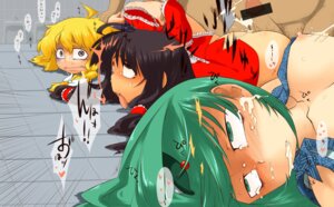 Rating: Explicit Score: 0 Tags: 2d 3girls after_rape ahe_gao ass assjob black_hair blonde_hair blush bow braid breasts bruise buttjob censored clothed_rape cum cum_in_mouth cum_inside cum_on_face fat_male female frog fucked_silly green_eyes green_hair group_rape hair_ornament hairbow hamahara_yoshio hamasan high_resolution injury long_hair male marisa_kirisame multiple_boys multiple_females multiple_girls multiple_males nipples penis rape reimu_hakurei rolling_eyes rule34 sanae_kochiya sex short_hair tears tongue tongue_out touhou translated User: bunchy7s Rating: Explicit Score: 0 Tags: 2d 3girls after_rape ahe_gao ass assjob black_hair blonde_hair blush bow braid breasts bruise buttjob censored clothed_rape cum cum_in_mouth cum_inside cum_on_face fat_male female frog fucked_silly green_eyes green_hair group_rape hair_ornament hairbow hamahara_yoshio hamasan high_resolution injury long_hair male marisa_kirisame multiple_boys multiple_females multiple_girls multiple_males nipples penis rape reimu_hakurei rolling_eyes rule34 sanae_kochiya sex short_hair tears tongue tongue_out touhou translated User: bunchy7s