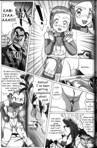 Rating: Explicit Score: 0 Tags: comic digimon digimon_adventure english_text female greyscale hikari_yagami human male monochrome multiple_males rule34 straight tagme text toei_animation User: bunchy7s Rating: Explicit Score: 0 Tags: comic digimon digimon_adventure english_text female greyscale hikari_yagami human male monochrome multiple_males rule34 straight tagme text toei_animation User: bunchy7s