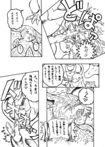 Rating: Explicit Score: 0 Tags: anthro beast_wars_neo break cohrada mach_kick male male/male monochrome no_color rule34 stampy tagme tagme_(artist) tagme_(character) transformers User: bunchy7s Rating: Explicit Score: 0 Tags: anthro beast_wars_neo break cohrada mach_kick male male/male monochrome no_color rule34 stampy tagme tagme_(artist) tagme_(character) transformers User: bunchy7s