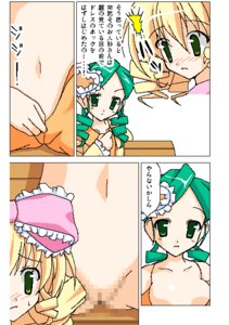Rating: Explicit Score: 0 Tags: blush censored female green_eyes green_hair hinaichigo kanaria kuso_miso_technique mosaic_censoring oekaki parody pussy rozen_maiden rule34 translation_request undressing yaranaika User: bunchy7s