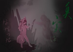 Rating: Safe Score: 0 Tags: abstract_art abstract_background anthro cainethelongshot e621 female flat_chested japanese_text mammal open_mouth procyonid raccoon shadow silhouette simple_background smoke solo text User: bunchy7s Rating: Safe Score: 0 Tags: abstract_art abstract_background anthro cainethelongshot e621 female flat_chested japanese_text mammal open_mouth procyonid raccoon shadow silhouette simple_background smoke solo text User: bunchy7s