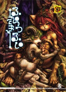 Rating: Explicit Score: 0 Tags: comic cover duo e621 felid group japanese_text katzeh licking male male/male mammal text tongue tongue_out translated unknown_species User: bunchy7s Rating: Explicit Score: 0 Tags: comic cover duo e621 felid group japanese_text katzeh licking male male/male mammal text tongue tongue_out translated unknown_species User: bunchy7s