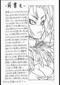 Rating: Questionable Score: 0 Tags: bandai_namco black_and_white comic e621 female hi_res japanese japanese_text mayoineko monochrome not_furry pen_(artwork) solo soul_calibur text tira traditional_media_(artwork) translation_request User: bunchy7s Rating: Questionable Score: 0 Tags: bandai_namco black_and_white comic e621 female hi_res japanese japanese_text mayoineko monochrome not_furry pen_(artwork) solo soul_calibur text tira traditional_media_(artwork) translation_request User: bunchy7s