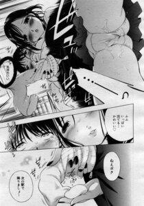 Rating: Explicit Score: 0 Tags: cum cum_in_sock ejaculation eromanga female from_below handjob highres ichi_(capsule29) male manga monochrome nail_polish naughty_face penis rule34 scan sock_on_penis sockjob socks sweat tears User: bunchy7s Rating: Explicit Score: 0 Tags: cum cum_in_sock ejaculation eromanga female from_below handjob highres ichi_(capsule29) male manga monochrome nail_polish naughty_face penis rule34 scan sock_on_penis sockjob socks sweat tears User: bunchy7s