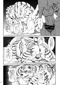 Rating: Explicit Score: 0 Tags: 2013 absurd_res anal anal_penetration anthro anus armpit_hair asian_clothing balls biceps bodily_fluids body_hair canid canine canis censor_bar censored clothing comic cum daikikaitou dialogue domestic_dog duo e621 east_asian_clothing erection felid genital_fluids genitals greyscale hi_res humanoid_genitalia humanoid_penis ineffective_censorship japanese_clothing japanese_text male male/male male_penetrated male_penetrating male_penetrating_male mammal monochrome multiple_scenes muscular nude pantherine penetration penis sex slightly_chubby tail text tiger wolf User: bunchy7s Rating: Explicit Score: 0 Tags: 2013 absurd_res anal anal_penetration anthro anus armpit_hair asian_clothing balls biceps bodily_fluids body_hair canid canine canis censor_bar censored clothing comic cum daikikaitou dialogue domestic_dog duo e621 east_asian_clothing erection felid genital_fluids genitals greyscale hi_res humanoid_genitalia humanoid_penis ineffective_censorship japanese_clothing japanese_text male male/male male_penetrated male_penetrating male_penetrating_male mammal monochrome multiple_scenes muscular nude pantherine penetration penis sex slightly_chubby tail text tiger wolf User: bunchy7s
