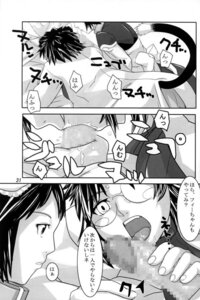 Rating: Explicit Score: 0 Tags: chrono_crusade comic female fiore florette_harvenheit joshua_christopher rule34 shader User: bunchy7s Rating: Explicit Score: 0 Tags: chrono_crusade comic female fiore florette_harvenheit joshua_christopher rule34 shader User: bunchy7s