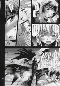 Rating: Explicit Score: 0 Tags: female rozen_maiden rule34 suigintou suiseiseki tagme User: bunchy7s Rating: Explicit Score: 0 Tags: female rozen_maiden rule34 suigintou suiseiseki tagme User: bunchy7s
