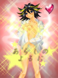 Rating: Explicit Score: 0 Tags: censored female rule34 rule_63 yu-gi-oh! yu-gi-oh!_5d's yusei_fudo User: bunchy7s Rating: Explicit Score: 0 Tags: censored female rule34 rule_63 yu-gi-oh! yu-gi-oh!_5d's yusei_fudo User: bunchy7s