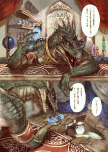 Rating: Safe Score: 0 Tags: 2008 anoinu anthro athletic canid canine canis comic detailed detailed_background detailed_scales digital_media_(artwork) domestic_dog dragon duo e621 front_view high-angle_view inside japanese_description japanese_text leaning leaning_forward lizard magic male mammal merchant mythological_creature mythological_scalie mythology open_mouth outside_panel overlay_layer ovopack perspective reptile scales scalie shaded side_view store text translated two_panel_image User: bunchy7s