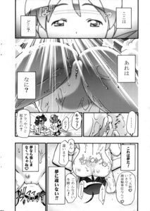 Rating: Explicit Score: 0 Tags: 2005 aki_hinata comic female fuyuki_hinata keroro_gunsou kousaka_jun momoka_nishizawa multiple_females multiple_girls rule34 User: bunchy7s