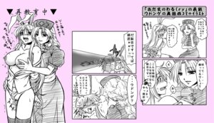 Rating: Explicit Score: 0 Tags: animal_ears beam blush bound_hands bound_wrists braid breasts bunny_ears dildo eirin_yagokoro female long_hair monochrome multiple_females multiple_girls nipples open_clothes open_shirt panties pussy pussy_juice reisen_udongein_inaba rule34 saliva shinobun striped striped_panties tears thighhighs touhou translation_request vibrator yuri User: bunchy7s Rating: Explicit Score: 0 Tags: animal_ears beam blush bound_hands bound_wrists braid breasts bunny_ears dildo eirin_yagokoro female long_hair monochrome multiple_females multiple_girls nipples open_clothes open_shirt panties pussy pussy_juice reisen_udongein_inaba rule34 saliva shinobun striped striped_panties tears thighhighs touhou translation_request vibrator yuri User: bunchy7s