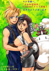 Rating: Explicit Score: 0 Tags: 1990s 1998 20th_century bonten_(marimo) censored cloud_strife female final_fantasy final_fantasy_vii human male milestone_celebration mosaic_censoring rule34 smooth_skin straight tifa_lockhart User: bunchy7s Rating: Explicit Score: 0 Tags: 1990s 1998 20th_century bonten_(marimo) censored cloud_strife female final_fantasy final_fantasy_vii human male milestone_celebration mosaic_censoring rule34 smooth_skin straight tifa_lockhart User: bunchy7s