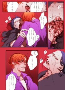 Rating: Explicit Score: 0 Tags: blood fate/zero fate_(series) female french_kiss gilles_de_rais_(fate) gore guro intestines japanese_text kissing male male_only rule34 ryuunosuke_uryuu speech_bubble text yaoi User: bunchy7s