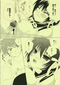 Rating: Explicit Score: 0 Tags: comic female kore_ga_watashi_no_goshujin-sama rule34 sawatari_izumi tagme User: bunchy7s Rating: Explicit Score: 0 Tags: comic female kore_ga_watashi_no_goshujin-sama rule34 sawatari_izumi tagme User: bunchy7s