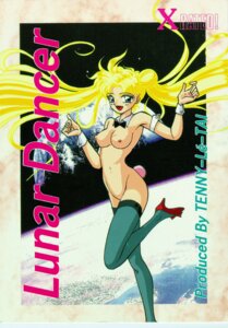 Rating: Explicit Score: 0 Tags: 1990s 1993 20th_century bishoujo_senshi_sailor_moon breasts female looking_at_viewer nipples open_mouth r-koga rule34 small_breasts stockings tagme usagi_tsukino User: bunchy7s