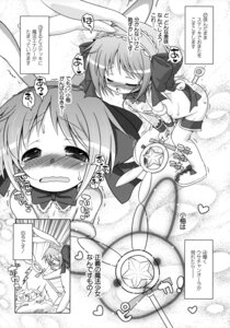 Rating: Explicit Score: 0 Tags: animal_ear bandaid female kemonomimi monochrome murian nipple_covers nude rule34 thighhighs usamimi User: bunchy7s