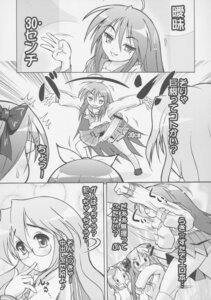 Rating: Explicit Score: 0 Tags: akira_kogami ayano_minegishi comic futanari hiyori_tamura intersex kagami_hiiragi konata_izumi lucky_star minami_iwasaki minoru_shiraishi misao_kusakabe miyuki_takara nanako_kuroi patricia_martin rule34 tsukasa_hiiragi yui_narumi yukari_takara yutaka_kobayakawa User: bunchy7s Rating: Explicit Score: 0 Tags: akira_kogami ayano_minegishi comic futanari hiyori_tamura intersex kagami_hiiragi konata_izumi lucky_star minami_iwasaki minoru_shiraishi misao_kusakabe miyuki_takara nanako_kuroi patricia_martin rule34 tsukasa_hiiragi yui_narumi yukari_takara yutaka_kobayakawa User: bunchy7s